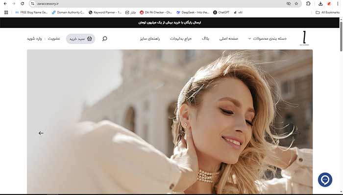 زر اکسسوری