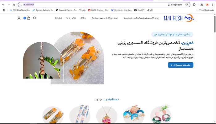 استایل | اکسسوری | اکسسوری دخترانه