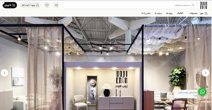 اکسسوری, اکسسوری منزل اکسسوری | اکسسوری منزل