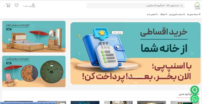 اکسسوری, اکسسوری منزل اکسسوری | اکسسوری منزل